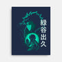 Midorya Izuku Shadow-None-Stretched-Canvas-fanfabio