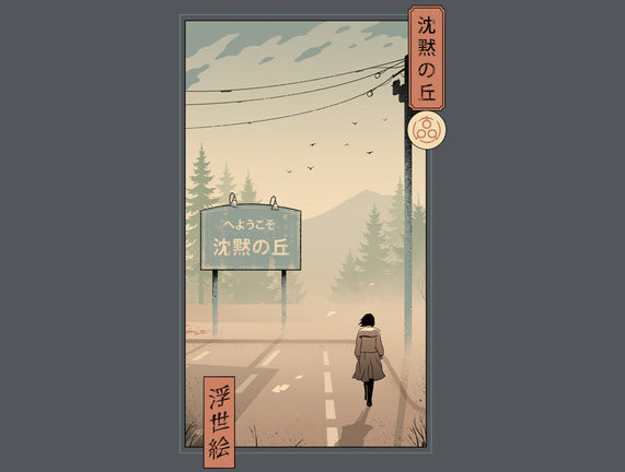 Silent Mountain Ukiyo-e