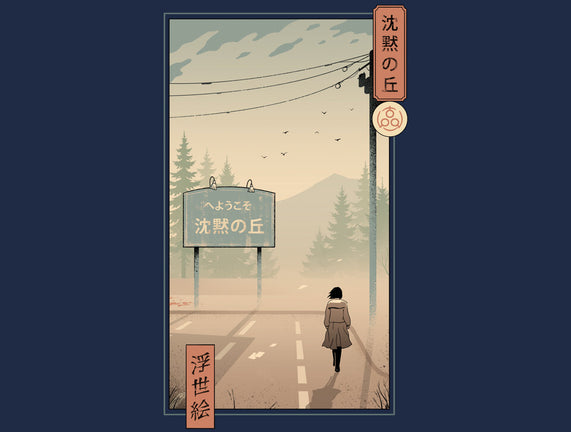 Silent Mountain Ukiyo-e