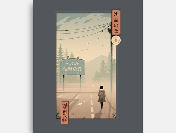 Silent Mountain Ukiyo-e