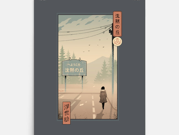 Silent Mountain Ukiyo-e