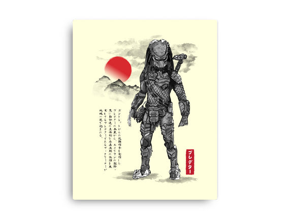 Wolf Predator Sumi-e