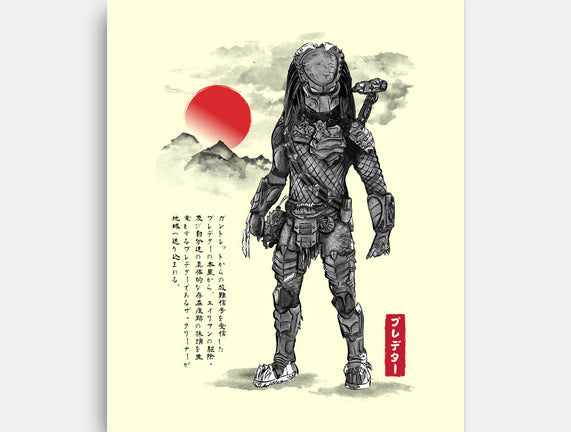 Wolf Predator Sumi-e