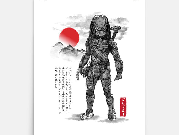 Wolf Predator Sumi-e