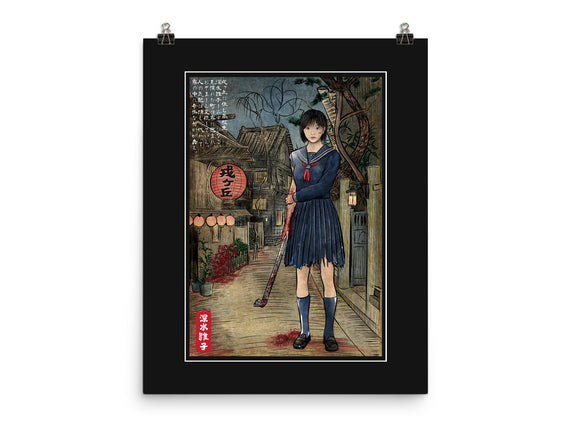 Hinako In Japan Woodblock