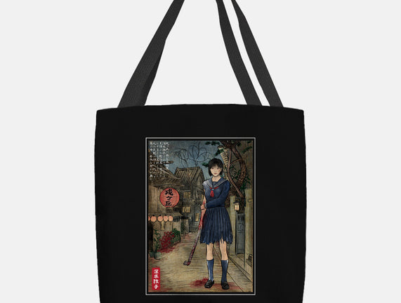 Hinako In Japan Woodblock