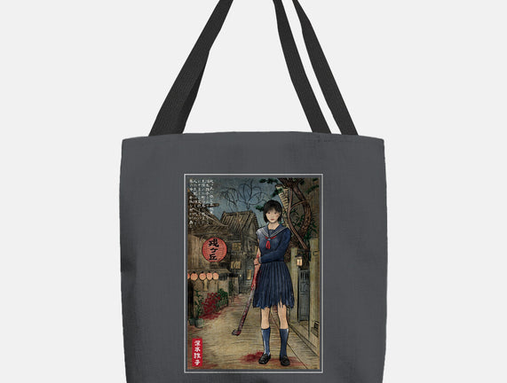 Hinako In Japan Woodblock