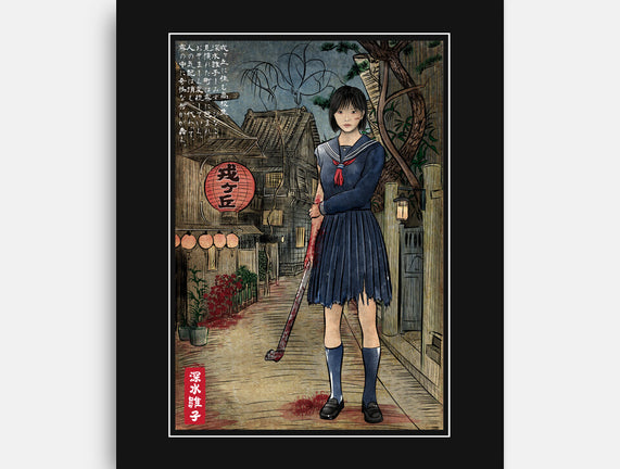 Hinako In Japan Woodblock