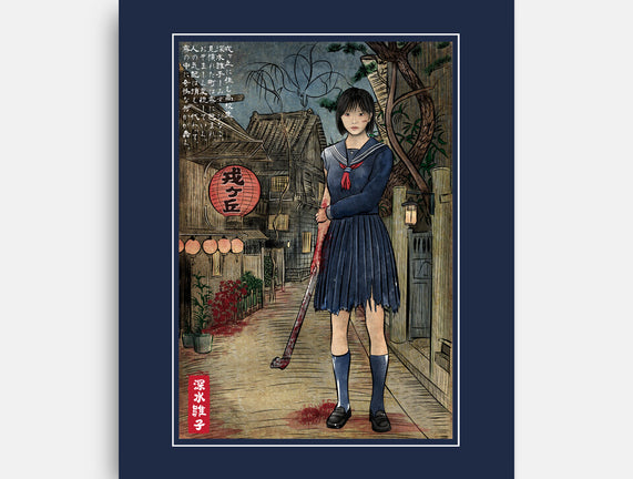 Hinako In Japan Woodblock