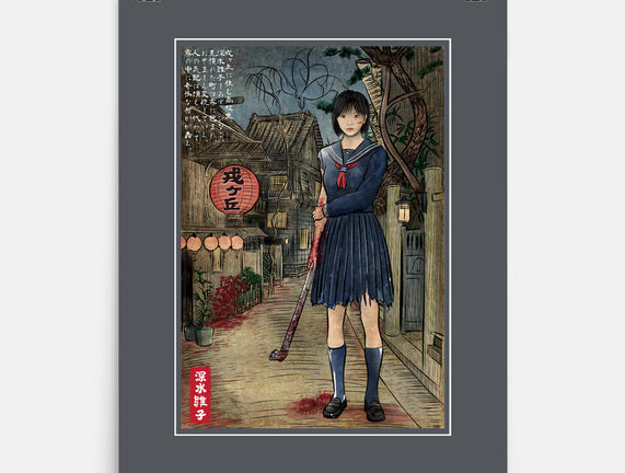 Hinako In Japan Woodblock