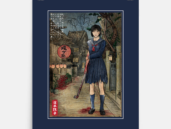 Hinako In Japan Woodblock