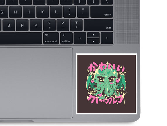 Cutethulhu Loves