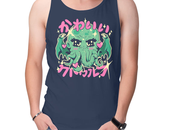 Cutethulhu Loves