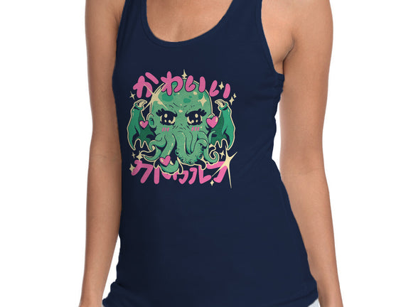 Cutethulhu Loves