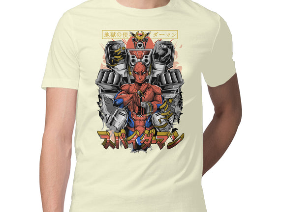 Spider Power