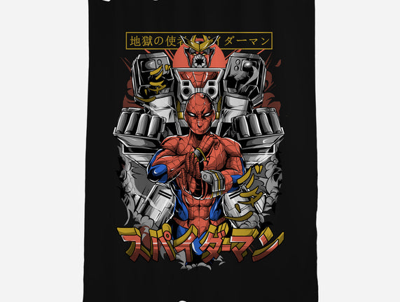 Spider Power