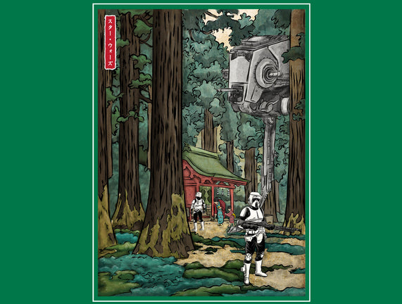 Galactic Empire In Japanese Forest