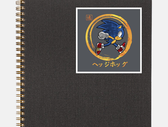 Quick Hedgehog