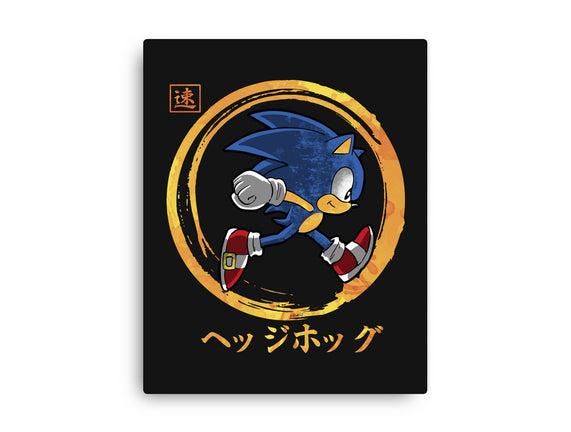Quick Hedgehog