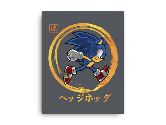 Quick Hedgehog