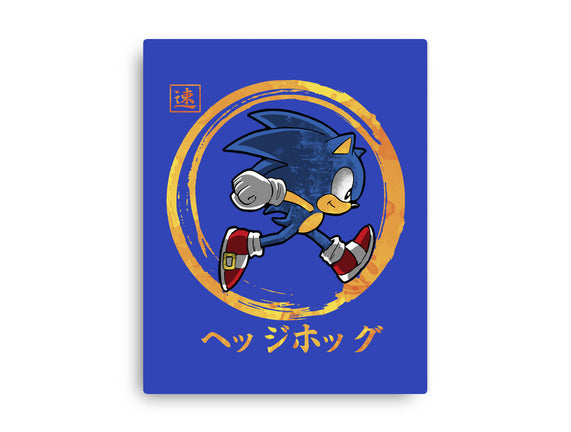 Quick Hedgehog