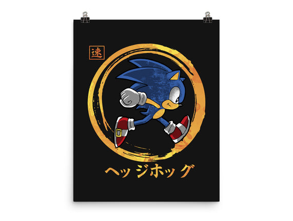 Quick Hedgehog