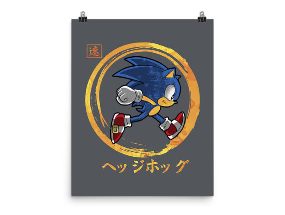 Quick Hedgehog