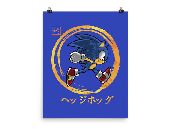 Quick Hedgehog