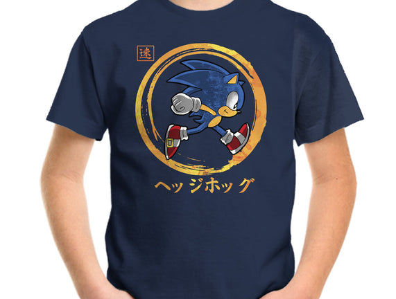 Quick Hedgehog