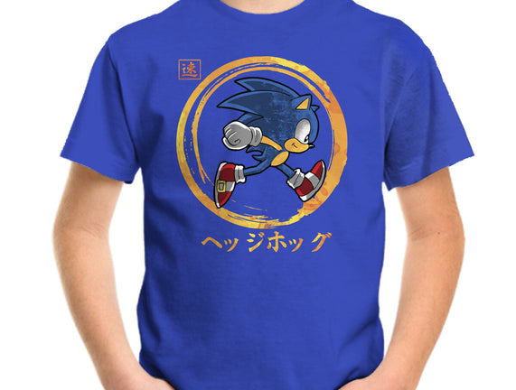 Quick Hedgehog