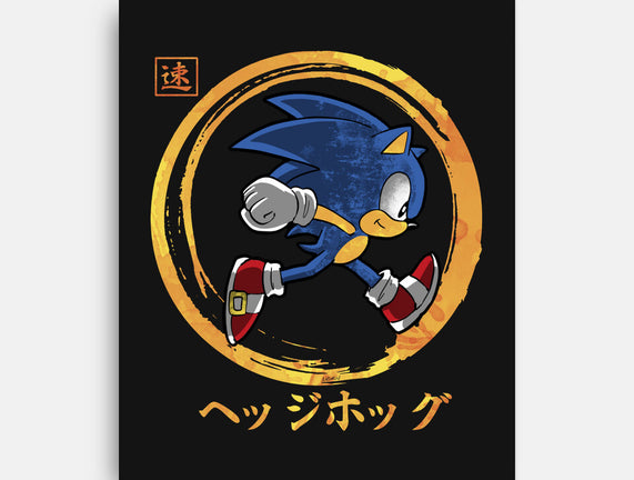 Quick Hedgehog
