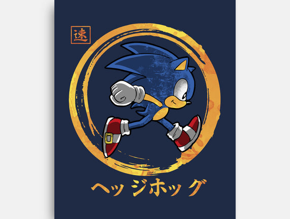 Quick Hedgehog