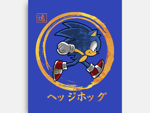 Quick Hedgehog