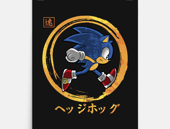 Quick Hedgehog