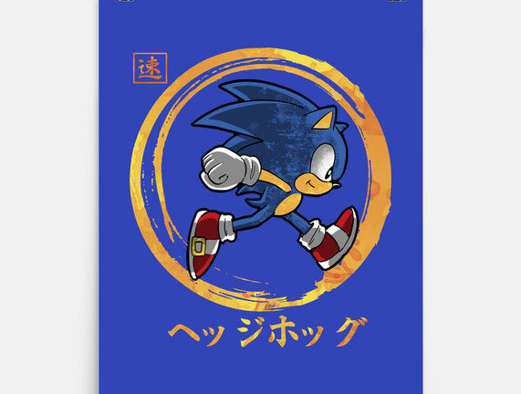 Quick Hedgehog