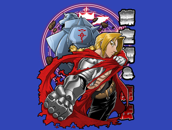 The Steel Alchemist