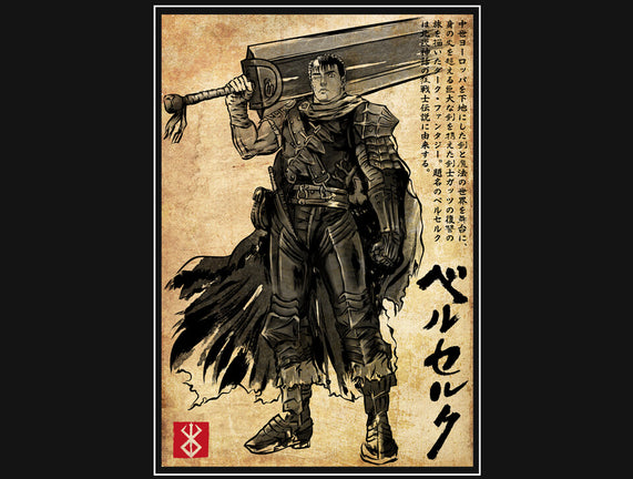 Black Swordsman Woodblock