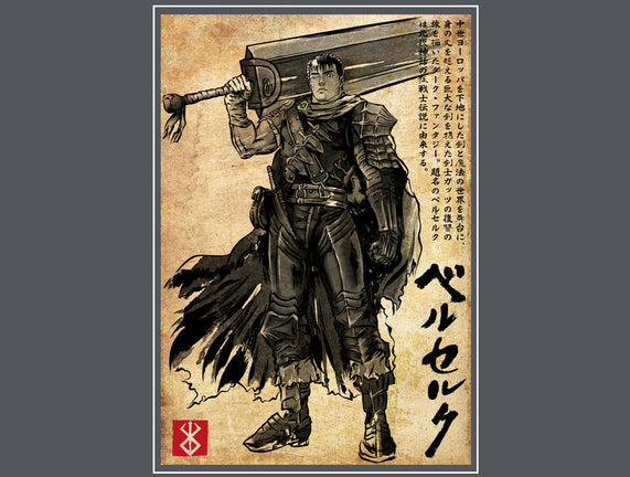 Black Swordsman Woodblock