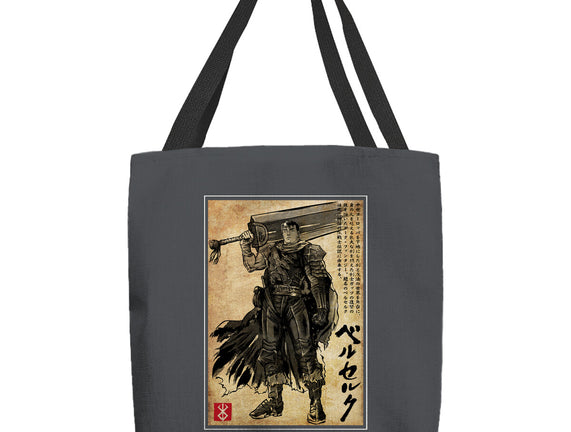 Black Swordsman Woodblock