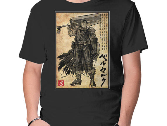 Black Swordsman Woodblock