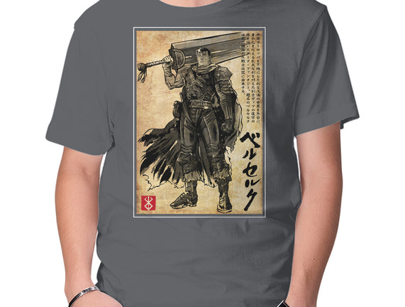 Black Swordsman Woodblock