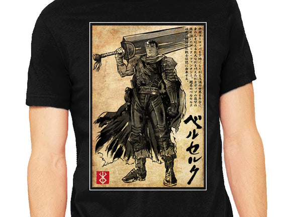 Black Swordsman Woodblock