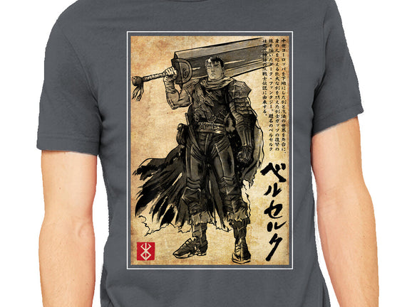 Black Swordsman Woodblock