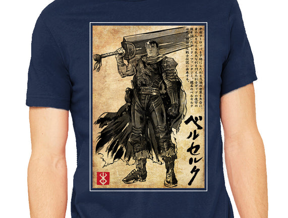 Black Swordsman Woodblock