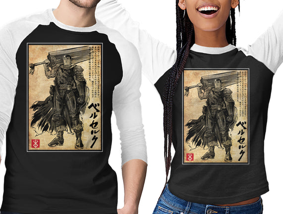 Black Swordsman Woodblock