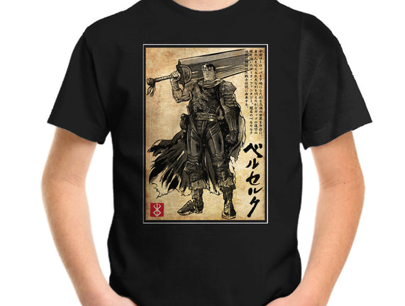 Black Swordsman Woodblock