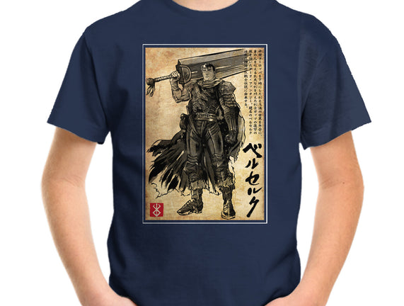 Black Swordsman Woodblock