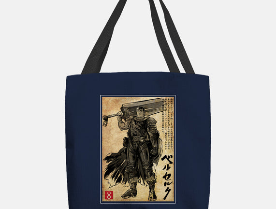 Black Swordsman Woodblock