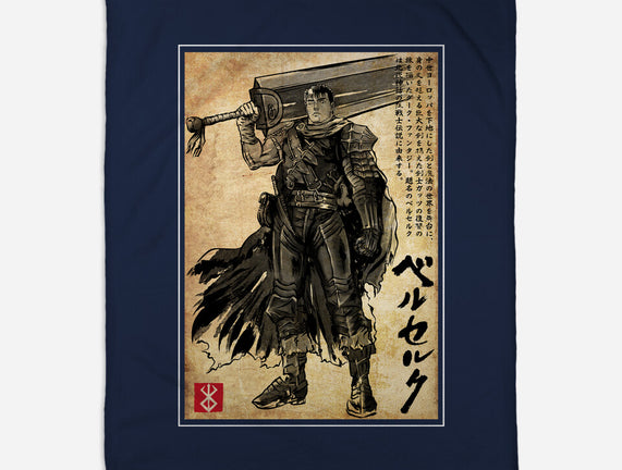 Black Swordsman Woodblock