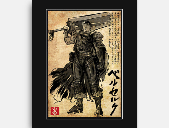Black Swordsman Woodblock